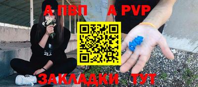 ешки Кандалакша