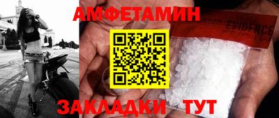 марки nbome Камышлов