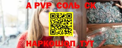 ПСИЛОЦИБИНОВЫЕ ГРИБЫ Канаш