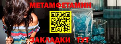 марки nbome Камышлов