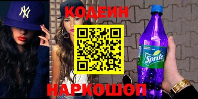 ешки Кандалакша