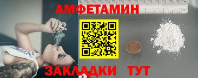 ешки Кандалакша