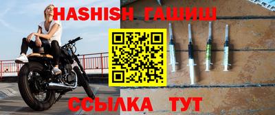 марки nbome Камышлов