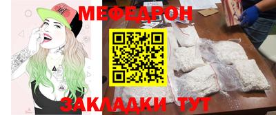 ешки Кандалакша