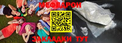 марки nbome Камышлов