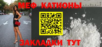 ешки Кандалакша