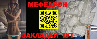 ешки Кандалакша