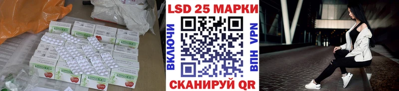 магазин наркотиков Куйбышев ЛСД экстази ecstasy