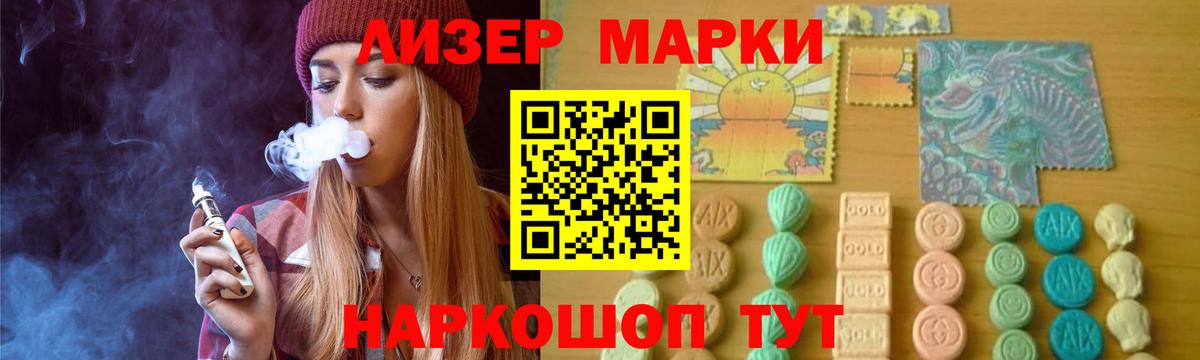 LSD-25 экстази ecstasy Куйбышев
