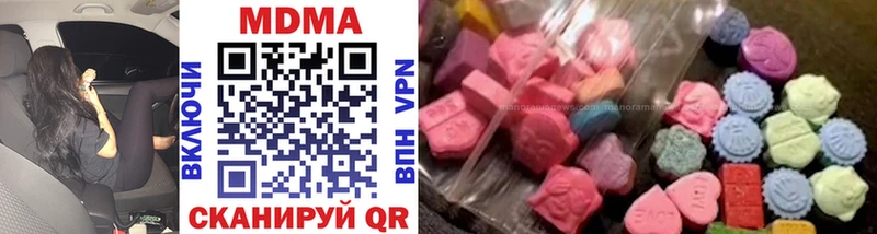 МДМА VHQ  сколько стоит  Куйбышев 