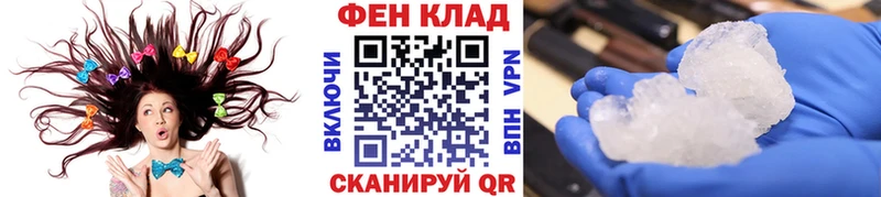 Метамфетамин кристалл  купить наркотик  Куйбышев 