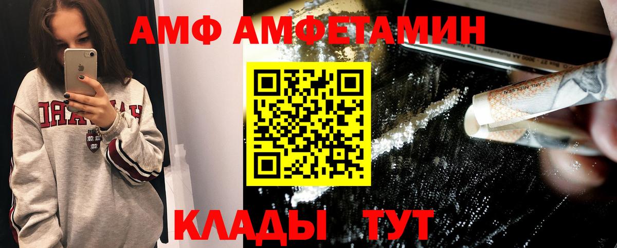 Первитин витя Куйбышев