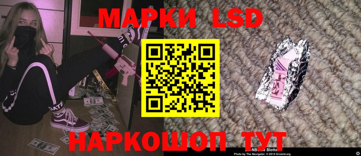 Куйбышев  Марки N-bome 1,5мг  Марки N-bome 1,5мг  Вход с VPN 