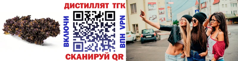 Дистиллят ТГК гашишное масло  ссылка на мегу как зайти  Куйбышев  где можно купить  