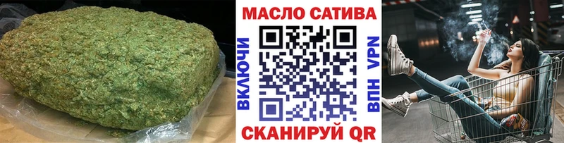 ТГК концентрат Куйбышев