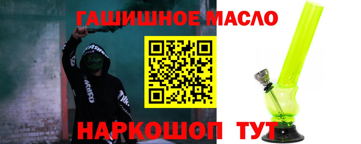 Дистиллят ТГК Wax Куйбышев