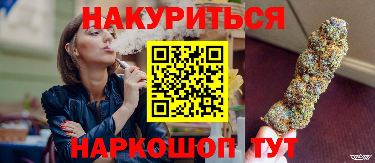 Марихуана MAZAR  МАРИХУАНА план  Вход с VPN  Конопля MAZAR  Куйбышев 
